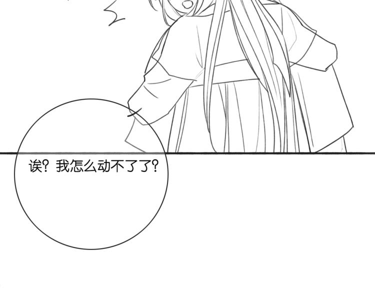 第48话 送给子期的竹蜻蜓90