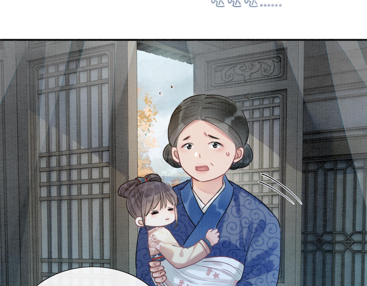 第76话 她盯着我干什么！22