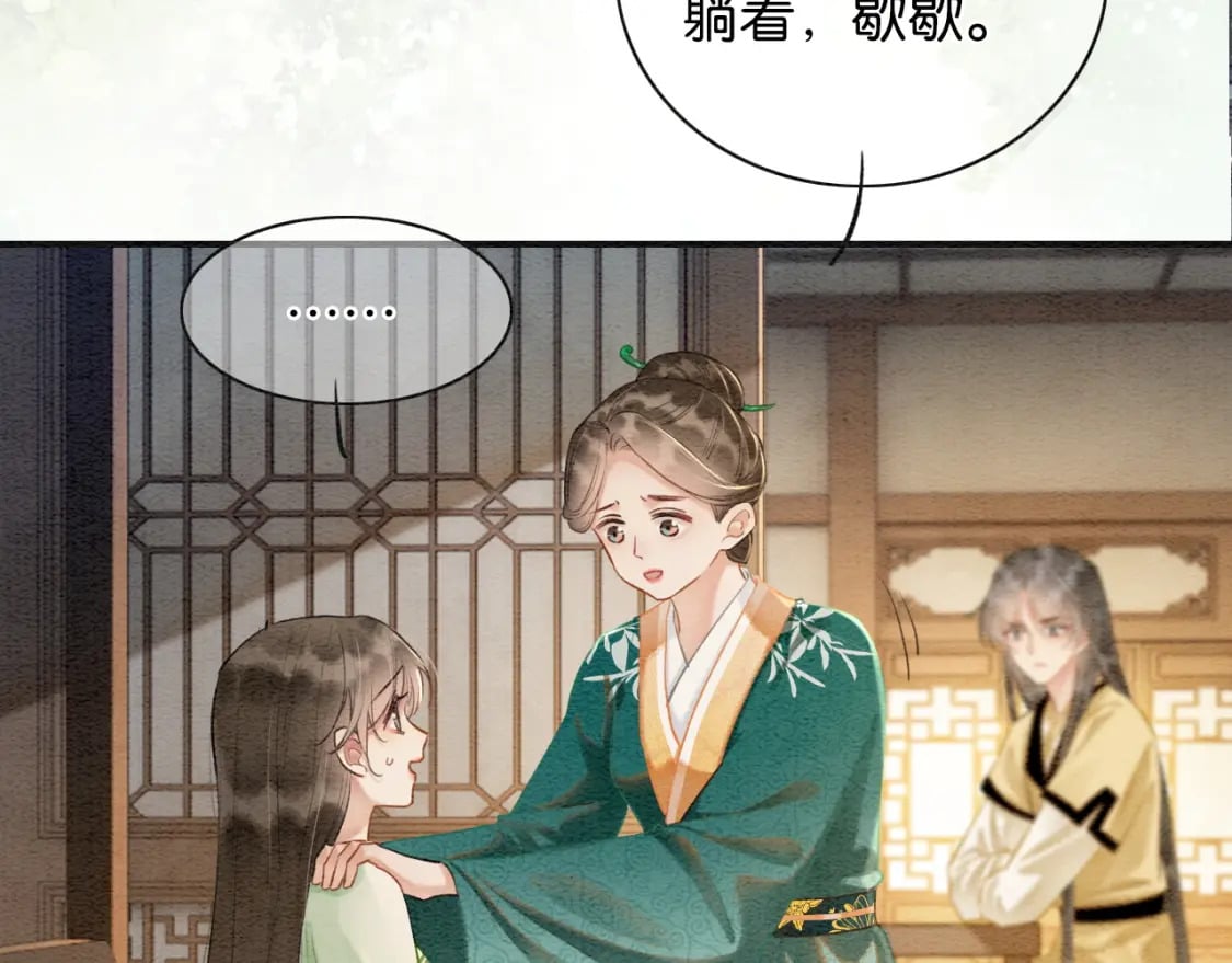 特典04 妙妙改嫁？7