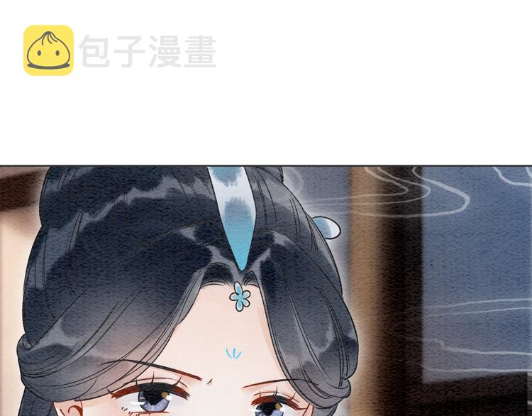 第31话 黑莲花就要妙妙洗衣服43