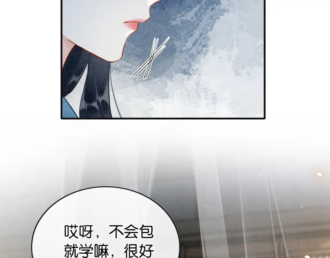 第131话 声声98