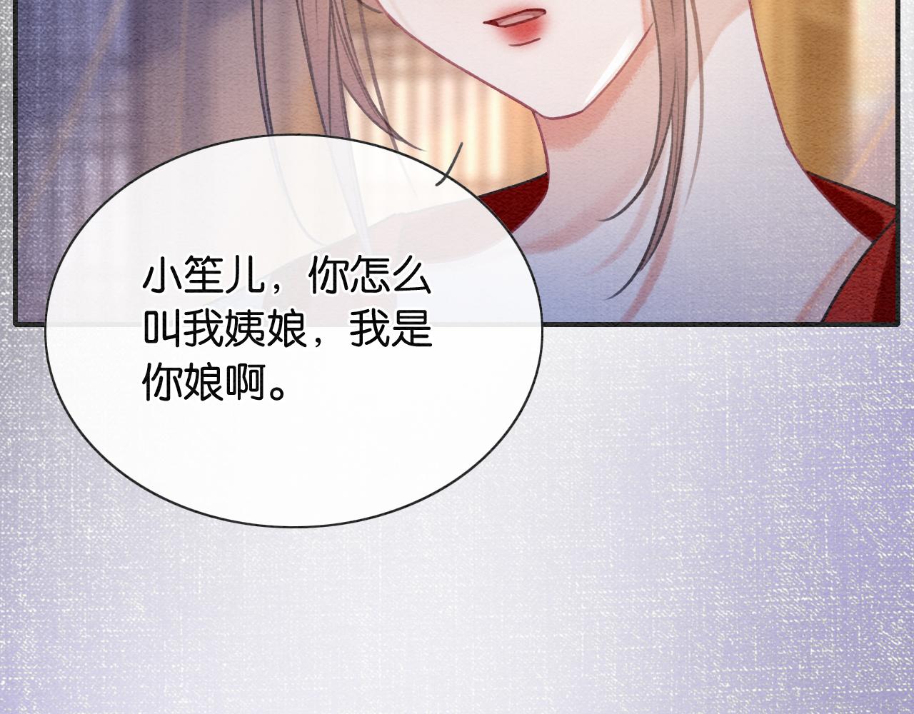 第85话 梦境里发糖~19