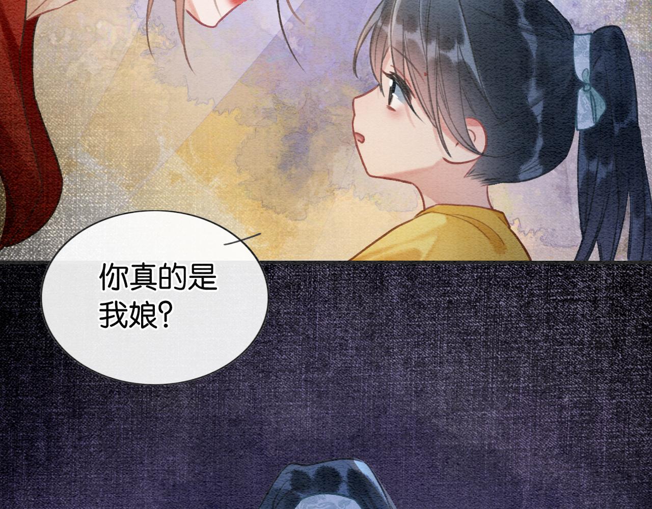 第85话 梦境里发糖~23