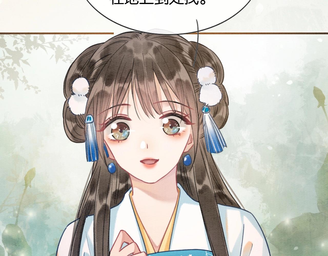 第87话 害羞妙妙上线59