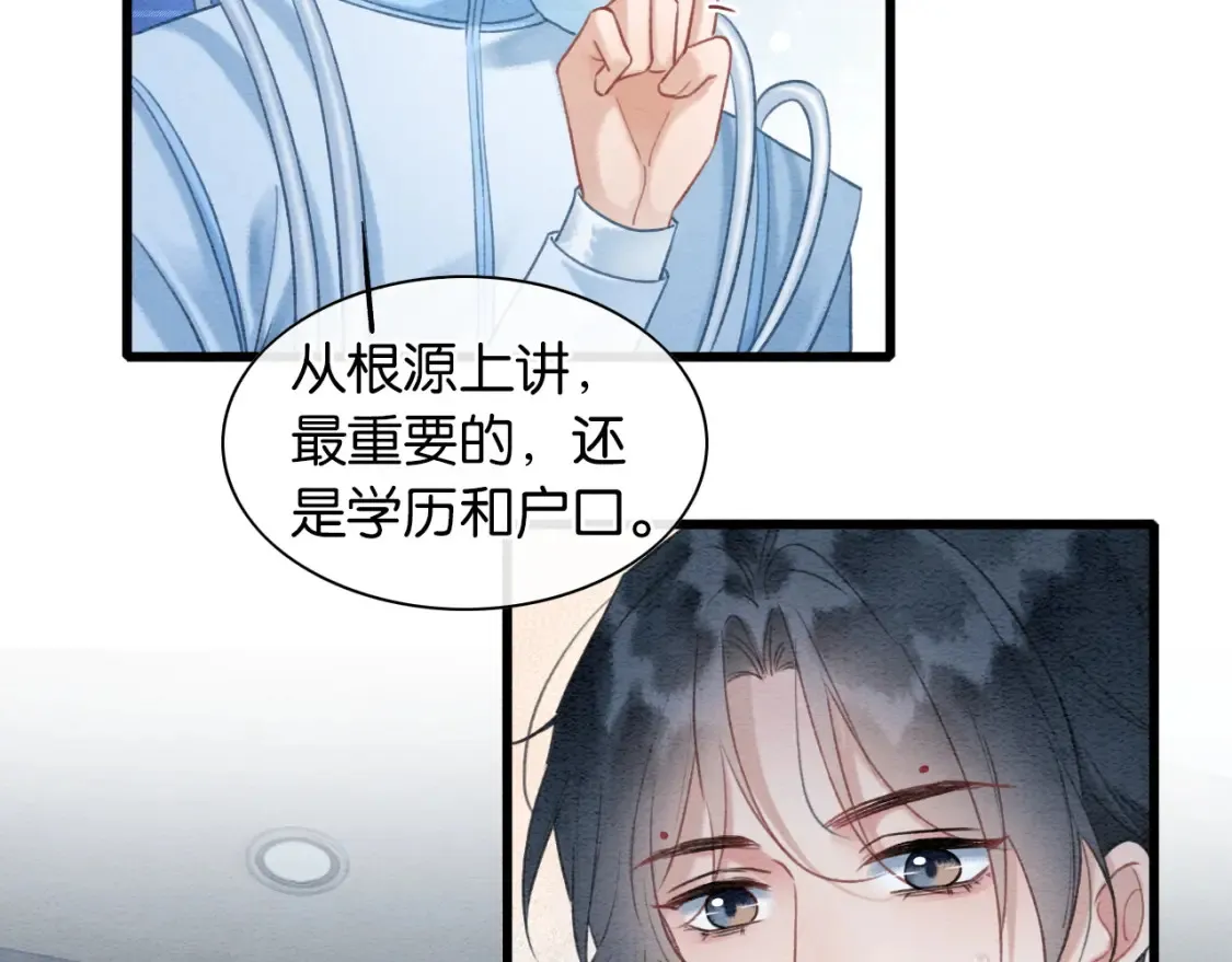 现代篇特典02 职场pua67