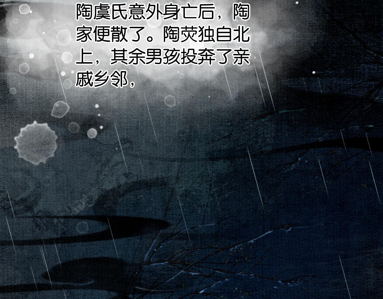 第61话 帮我刻竹蜻蜓57
