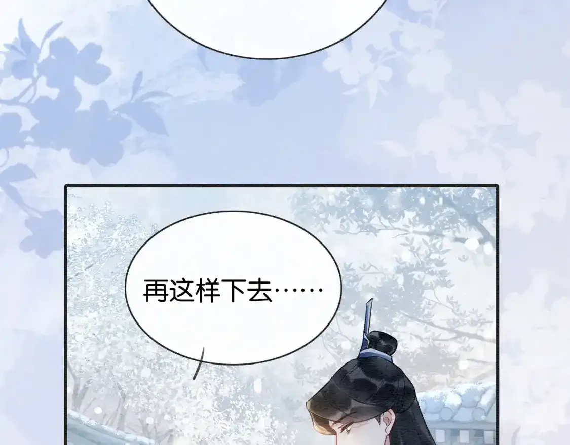 第148话 姐弟和解57
