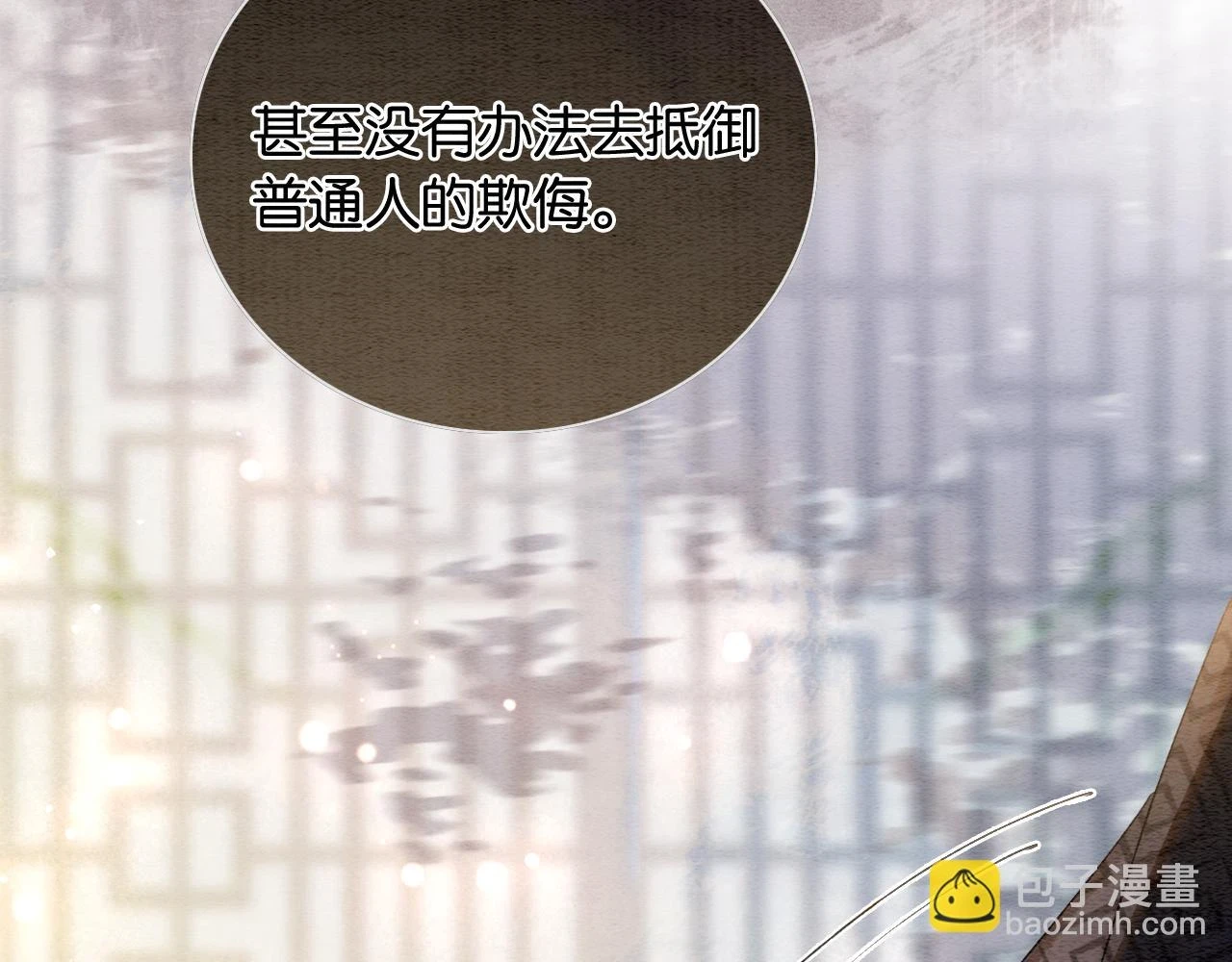 第128话 是人是妖都没关系88