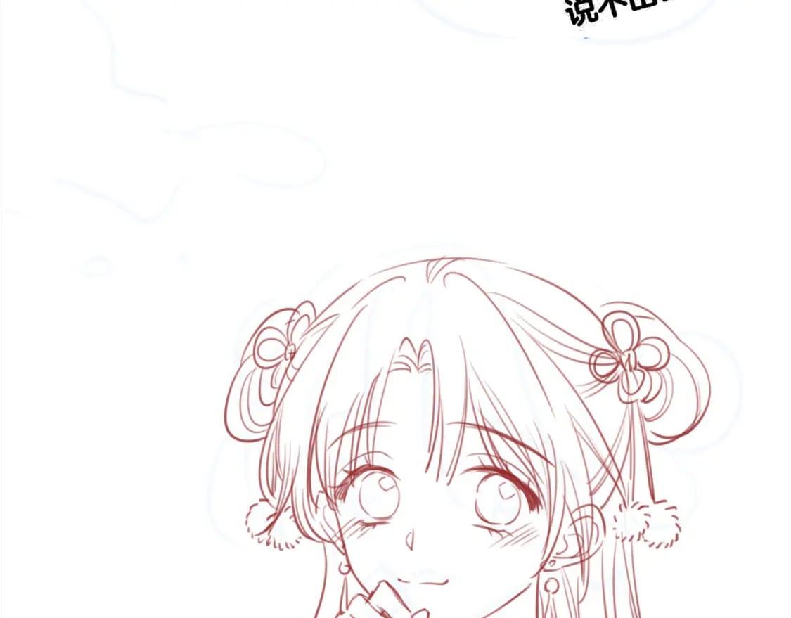 第130话 哄慕声开心~124