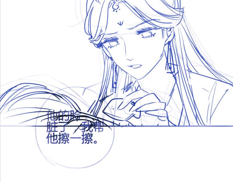 第51话 慕声你又又又吃醋了？86