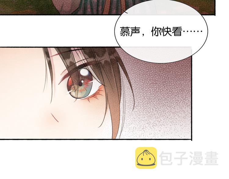 第35话 要我帮你吹吗？35