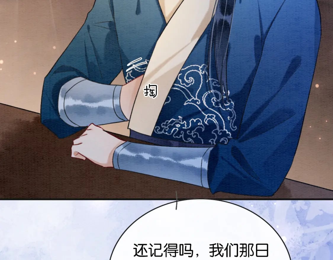 第135话 他是你的骨肉！35
