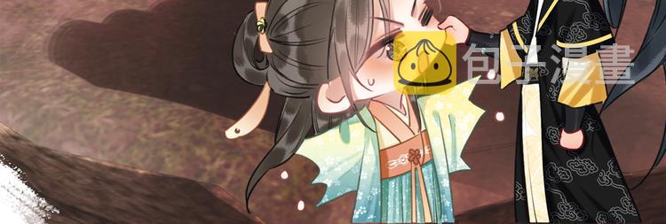 第36话 慕声你好点了吗？121