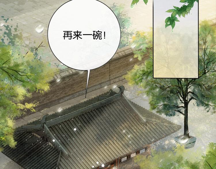 第3话 大红花裤子12