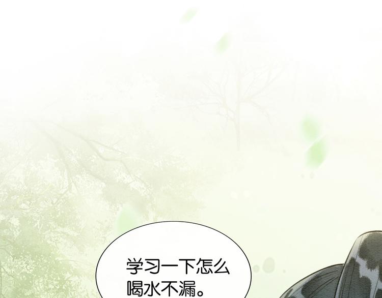 第34话 盯妙狂魔上线82