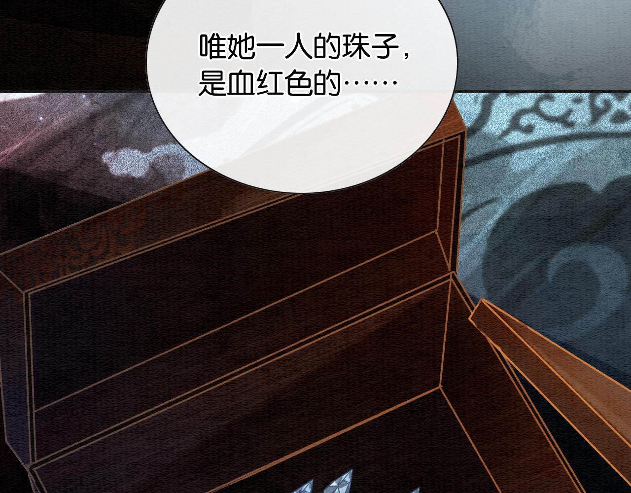第118话 慕声的身世？70