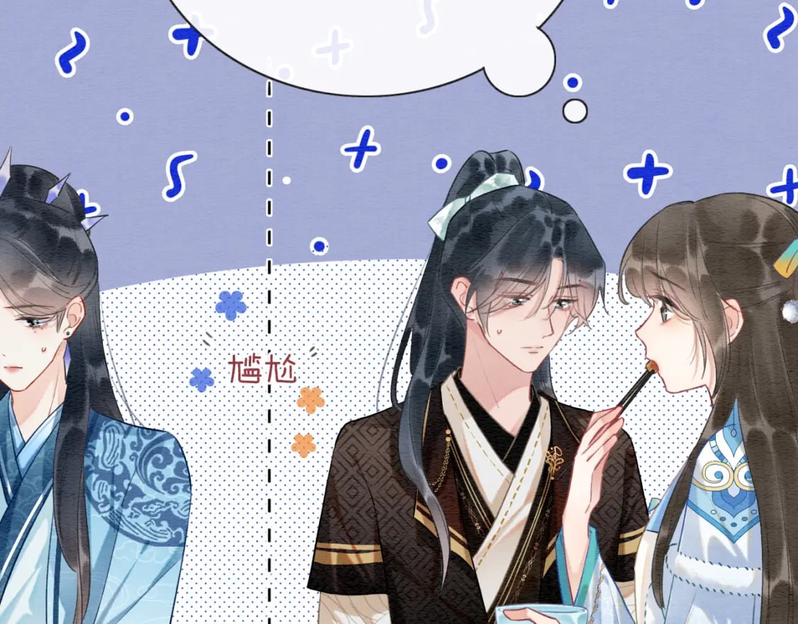 第141话 成亲20