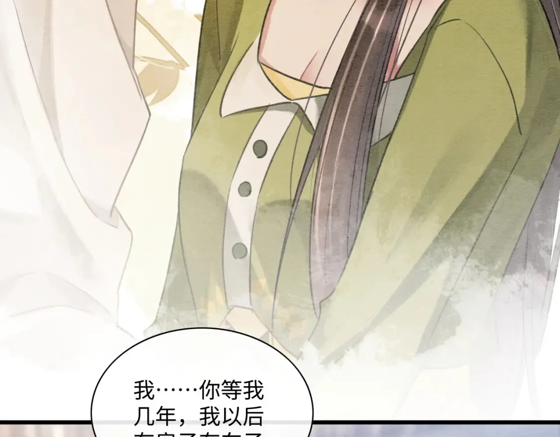 现代篇特典03 备战高考100