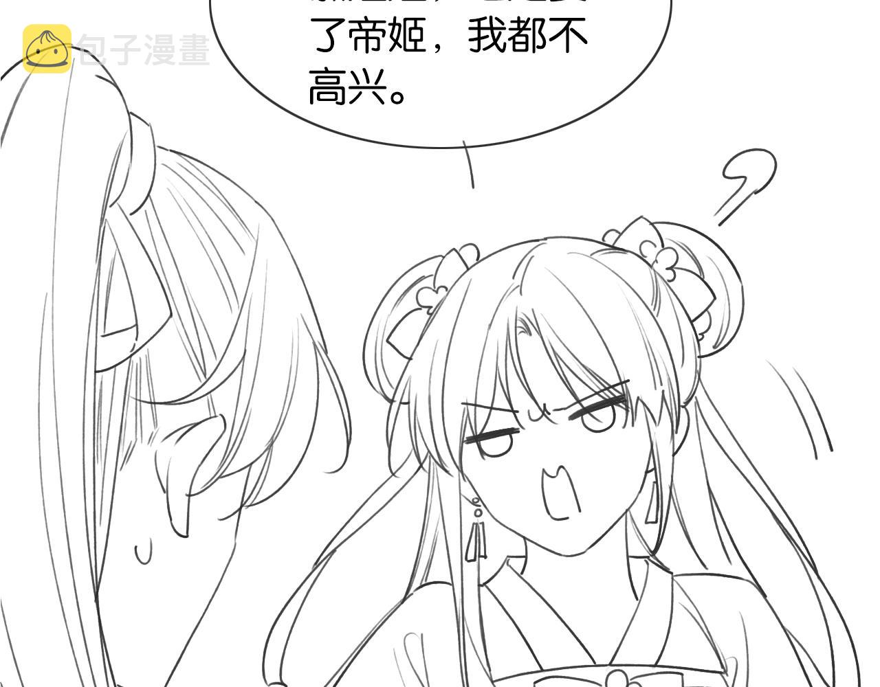 第96话 “反常”的黑莲花121