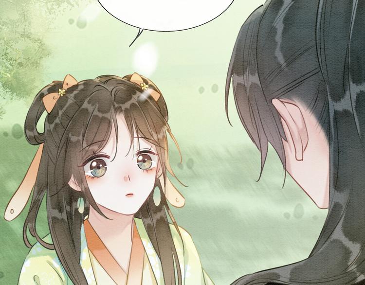 第34话 盯妙狂魔上线83