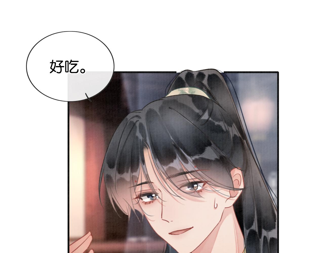 第113话 好喜欢你这样68