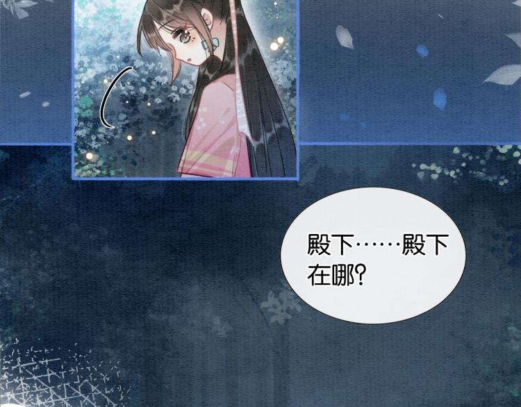 第55话 等我回来73