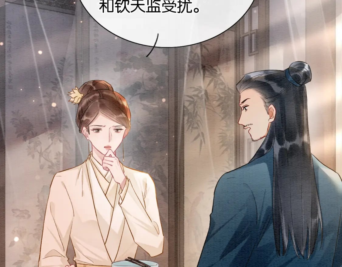 第135话 他是你的骨肉！28