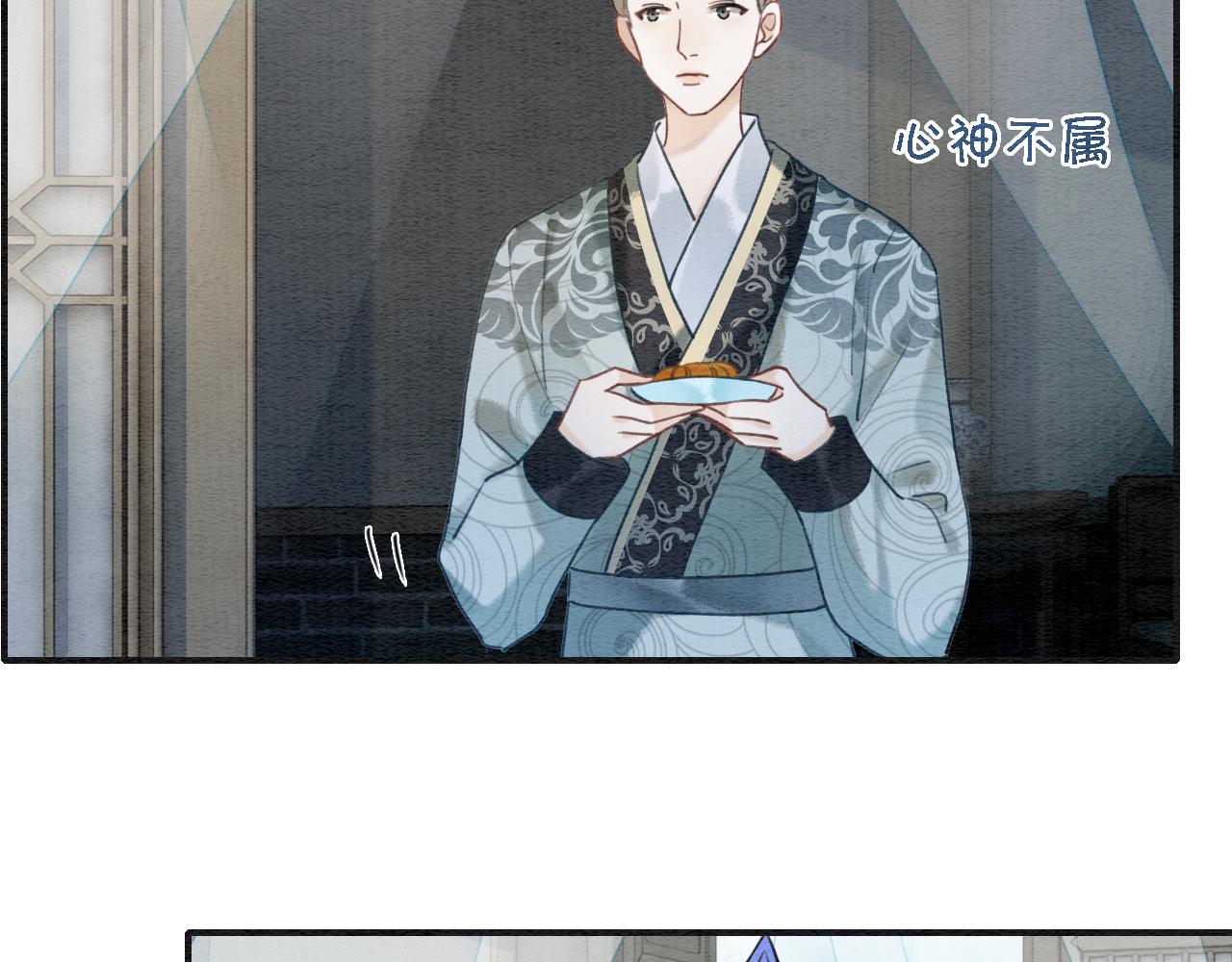 第76话 她盯着我干什么！14