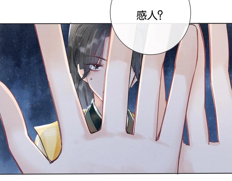 第2话 求生欲爆棚！65