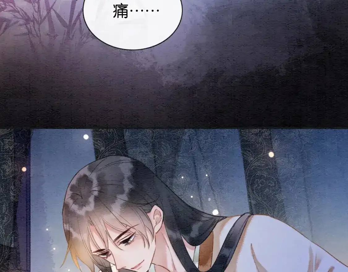 特典05 妙妙请教9