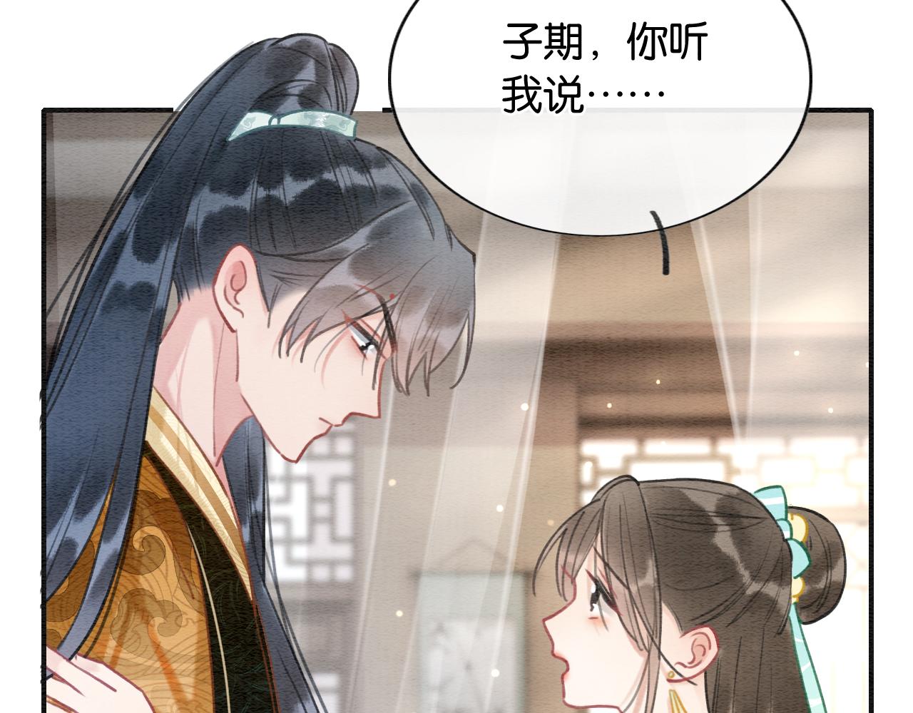第101话 我的心给你了51