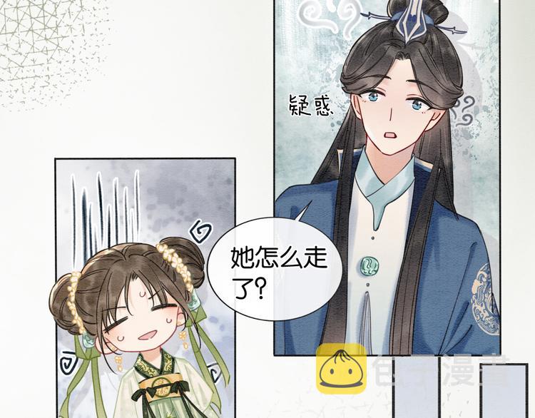 第11话 和主角们一起冒险啦！32