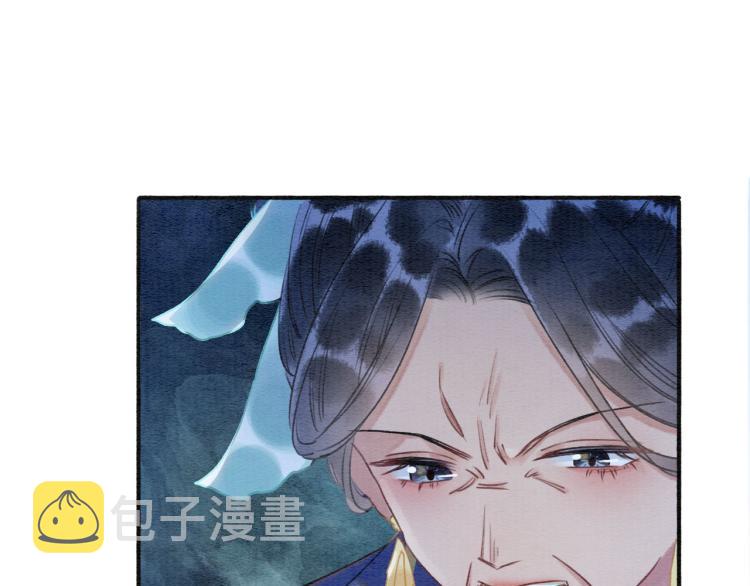 第41话 太妃秘事49