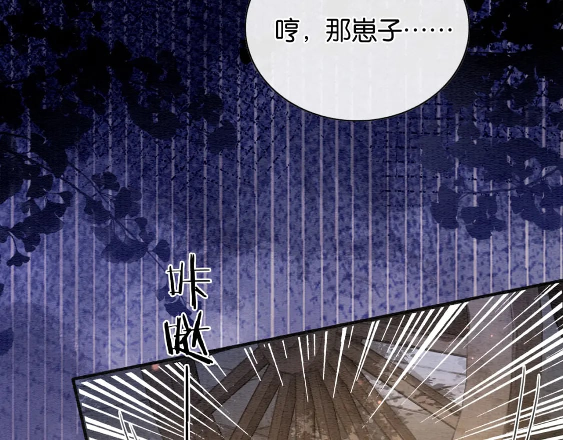 第135话 他是你的骨肉！65