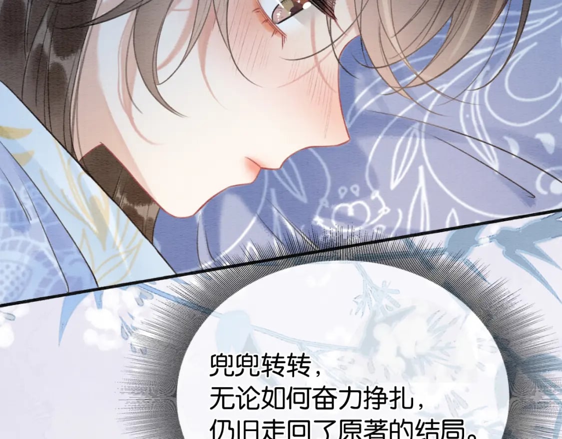 第146话 陷入死局？96