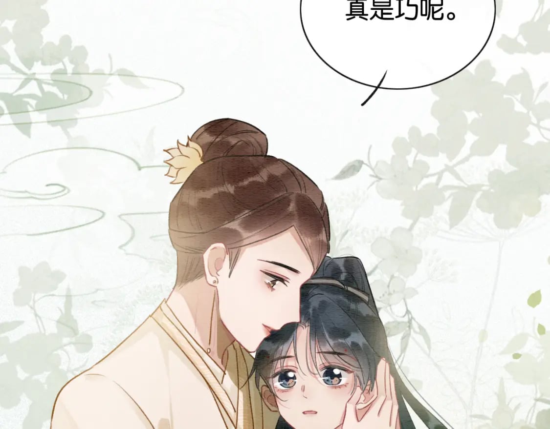 第136话 撒糖日常~78