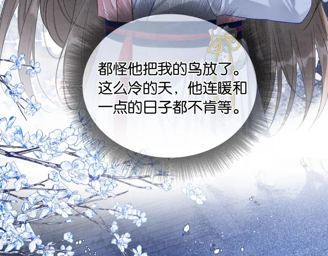 第150话 妙妙入阵50