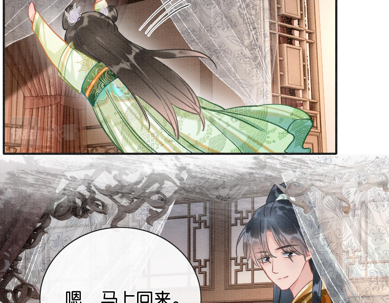 第107话 叫我子期58