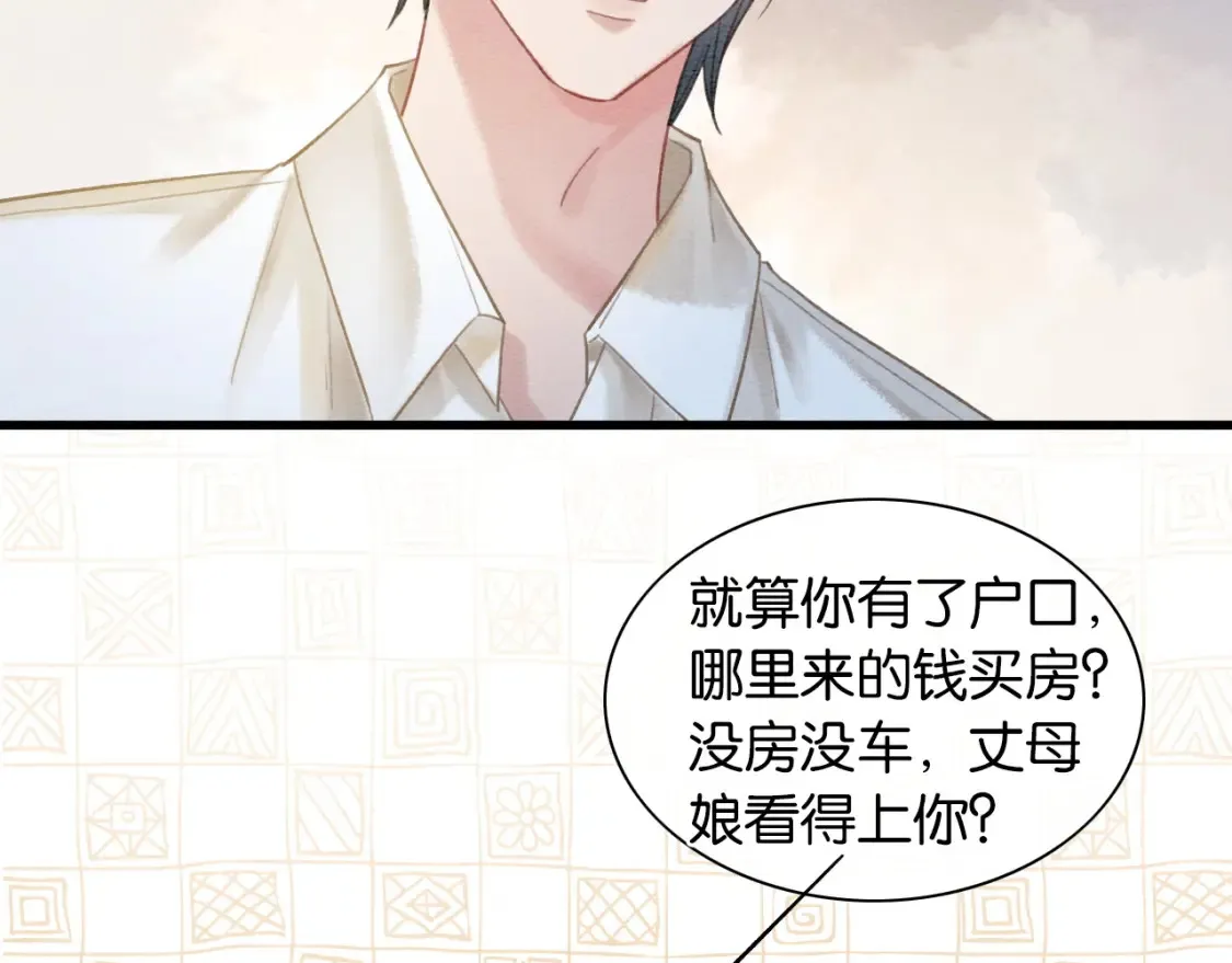 现代篇特典02 职场pua75