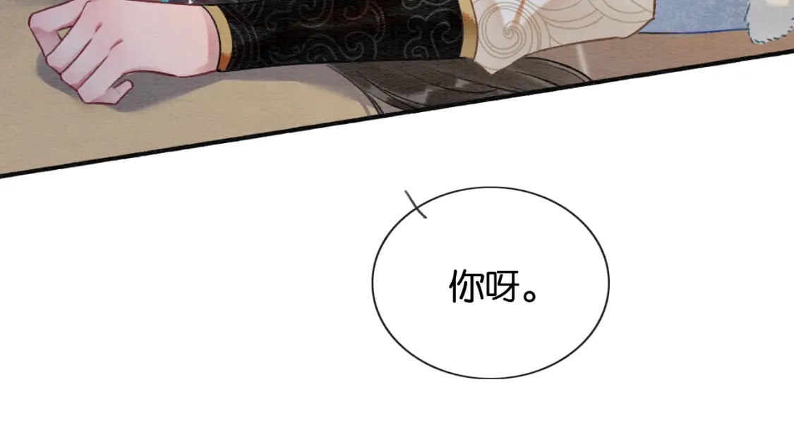 第133话 我等你很久了86