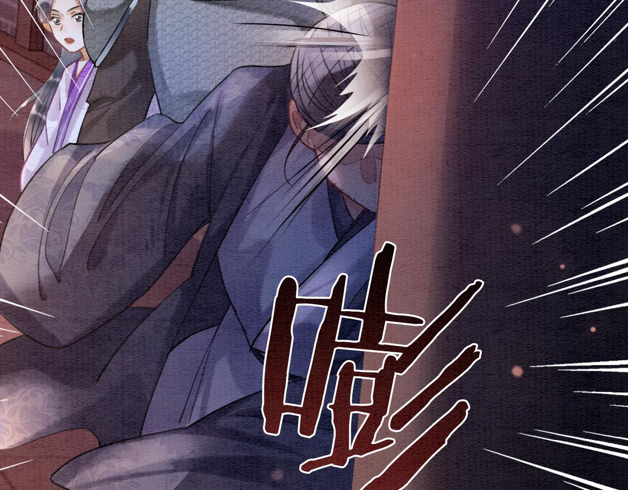 第119话 背后的秘密？77