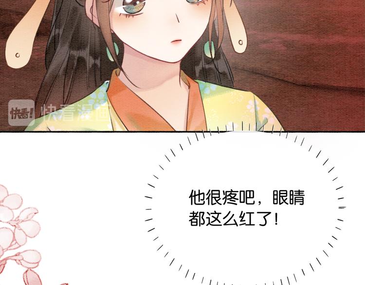 第36话 慕声你好点了吗？21
