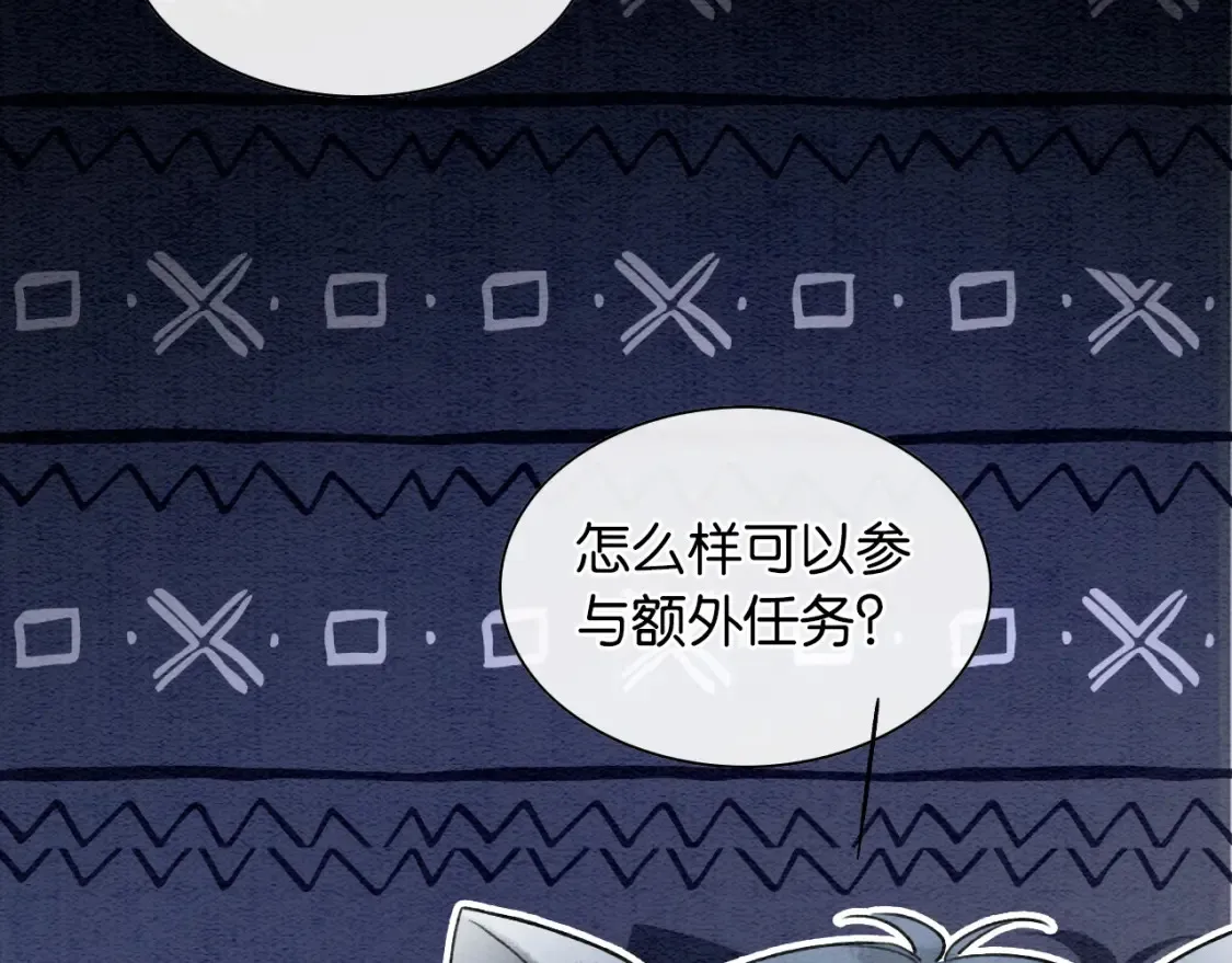 现代篇特典02 职场pua48