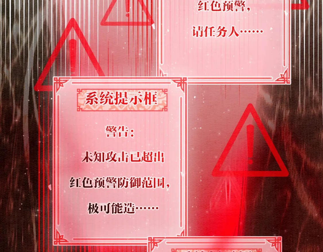第150话 妙妙入阵92