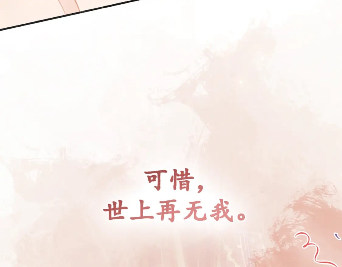 第152话 妙妙攻略成功106