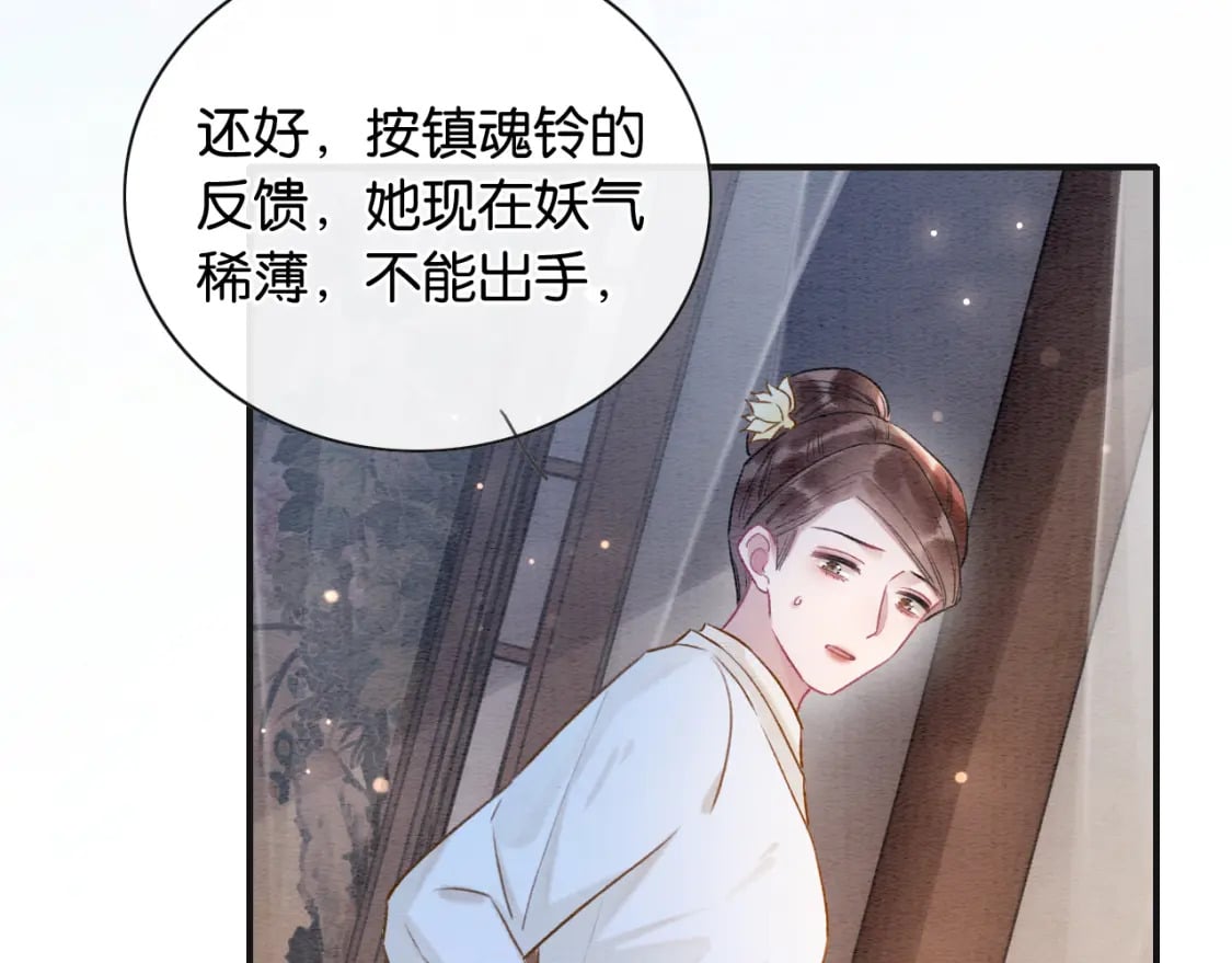 第135话 他是你的骨肉！41