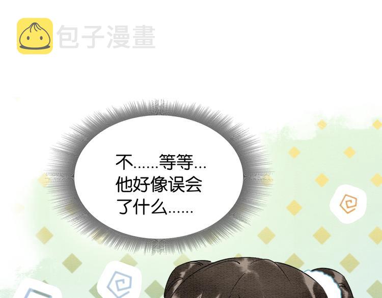 第22话 cp粉头再次助攻！88