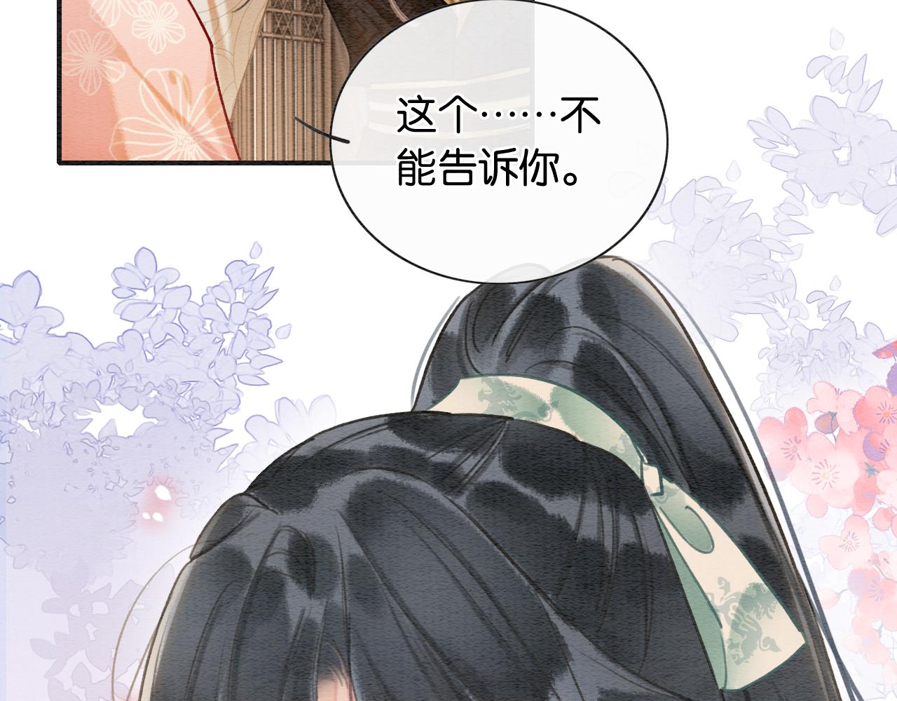 第120话 “吵架”130