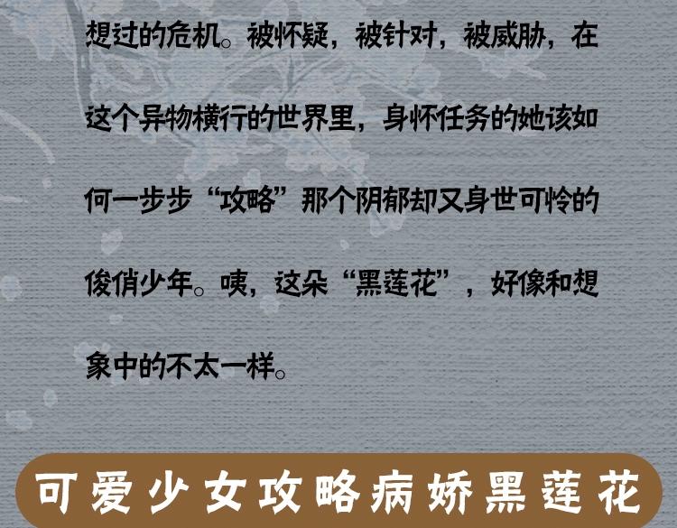 单行本第2册来啦！24
