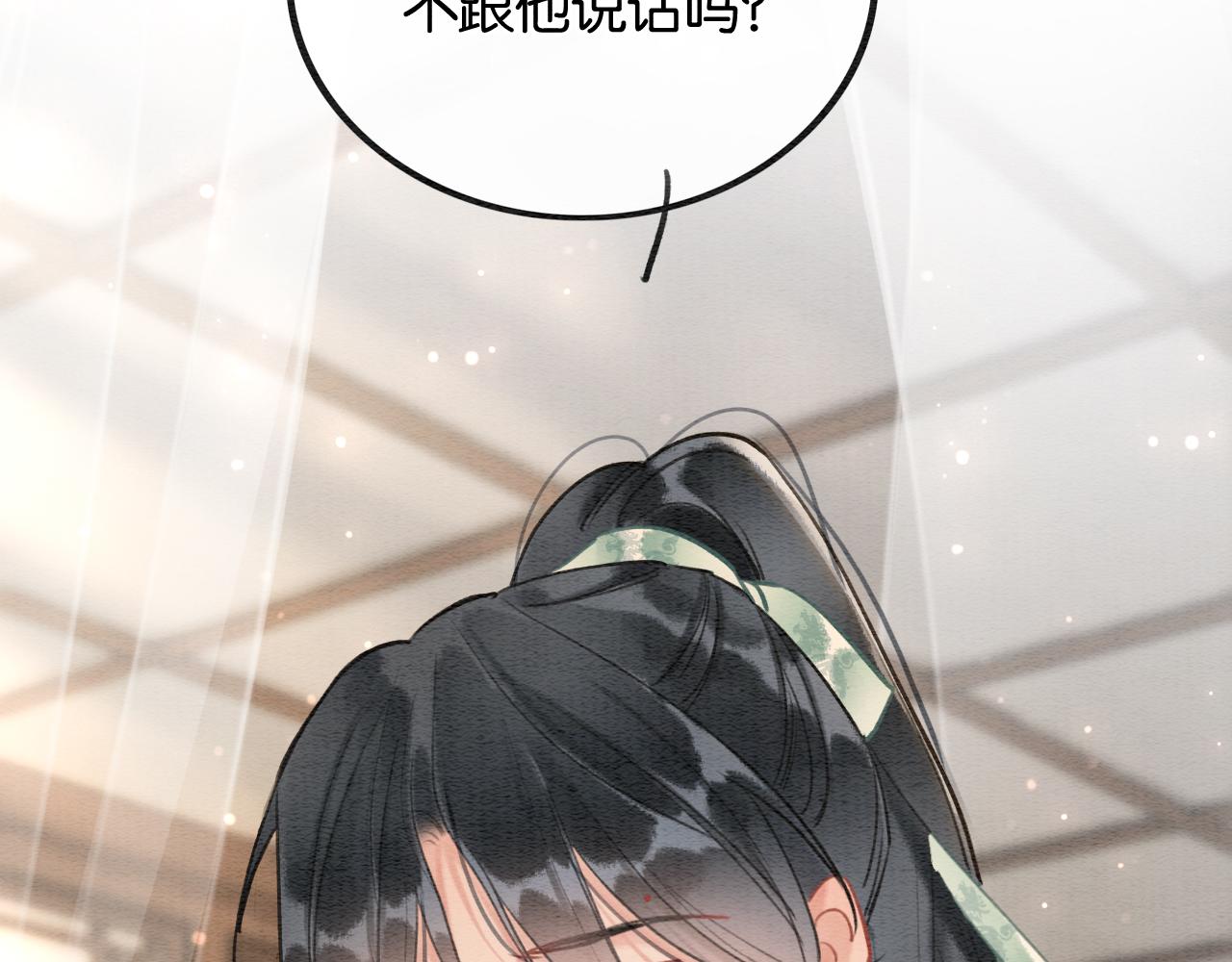 第121话 她真可爱！33